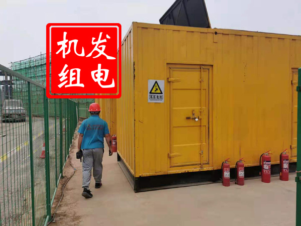 凤城出租发电机常规保养内容