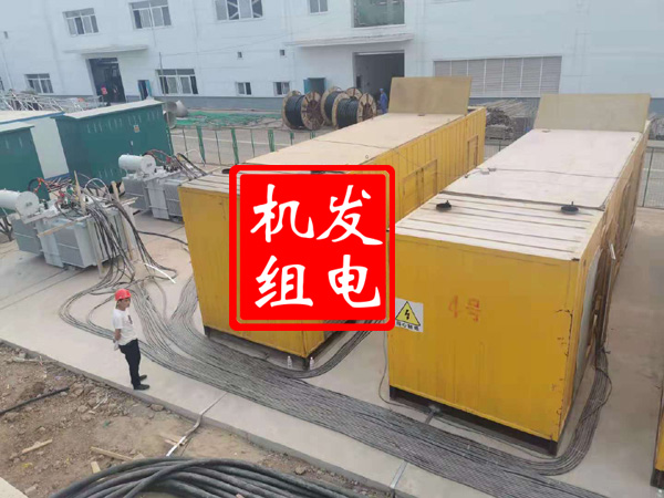 凤城发电机租赁必备常识