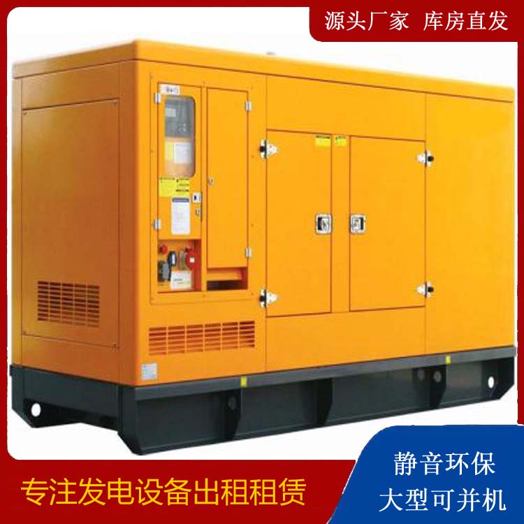 凤城发电机出租 柴油机组启动电瓶的方法和和保养