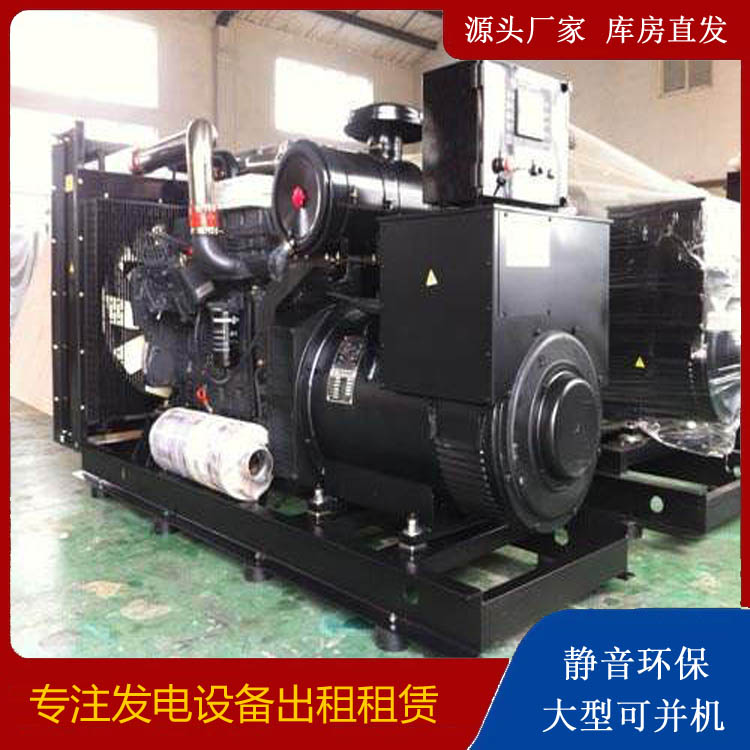 凤城出租发电机 为您讲解发电机的工作原理