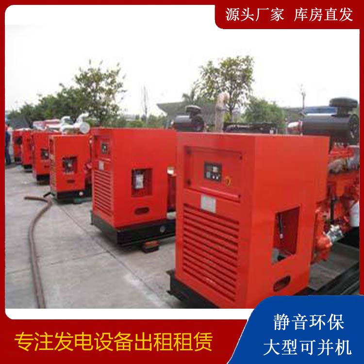 凤城出租发电机 进口和国产柴油发电机组有什么不同