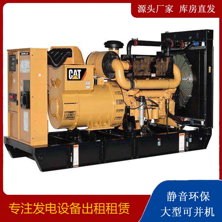 凤城租赁发电机 柴油发电机组运行前检查哪些重要部件