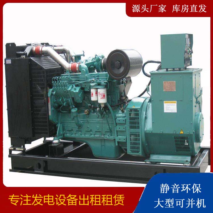 凤城出租发电机教您康明斯发电机怎样开启
