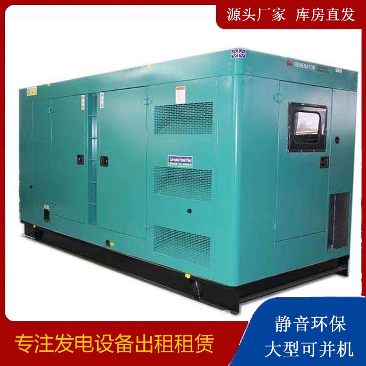 凤城出租发电机康明斯发电机要讲究正确的操作步骤