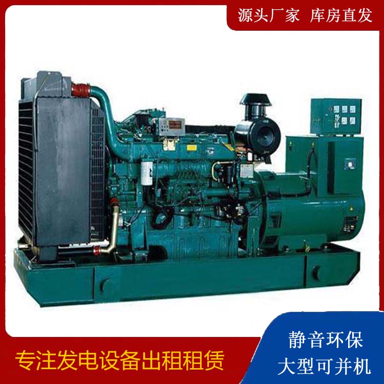 凤城租赁发电机 提醒您柴油发电机组采购常见的八大误区