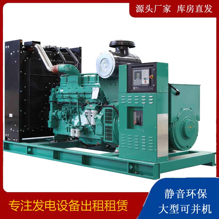 凤城租赁发电机 柴油发电机喷油嘴卡死的原因及处理方法