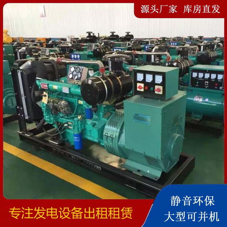 凤城租赁发电机的原理是什么