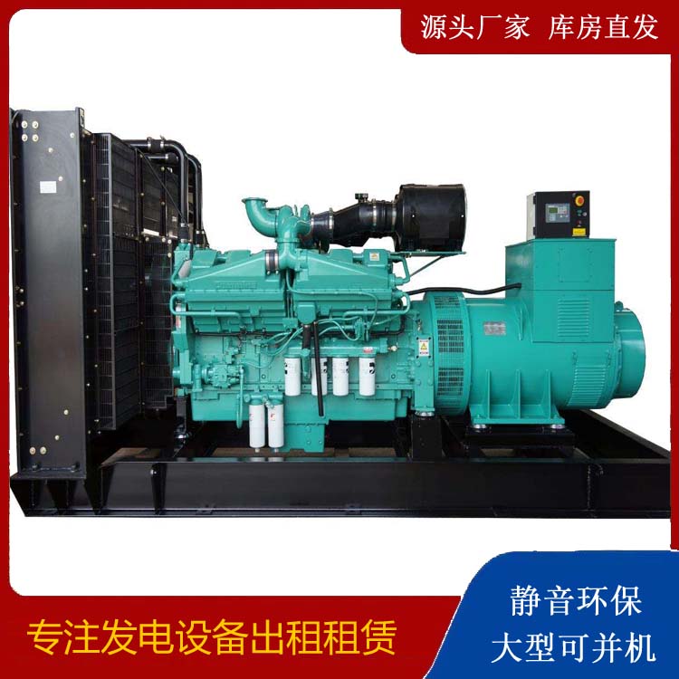 凤城租赁发电机 柴油发电机组备件的清洗方法