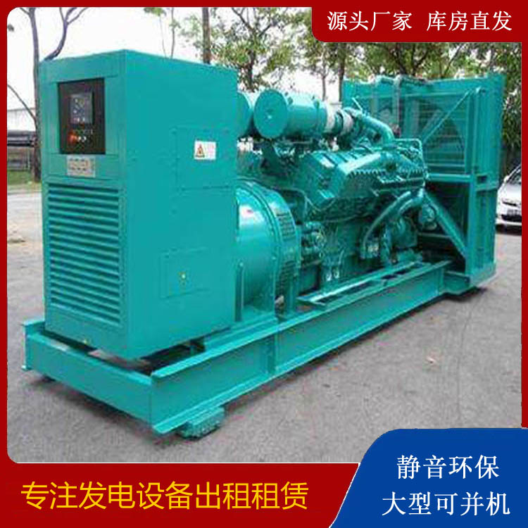 凤城发电车出租 柴油发电机的日常应用注意事项